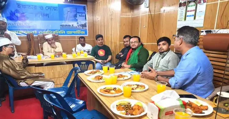 গণমাধ্যম কর্মীদের নিয়ে ওয়াটারলিলি ইন্টারন্যাশনালের ইফতার ও আলোচরা