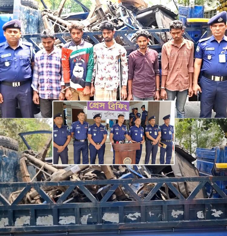 ফেনীর সোনাগাজীতে চুরি যাওয়া পিকআপের ২১ টুকরো উদ্ধার, গ্রেফতার ৫