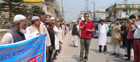 শেরপুরে কথিত সাংবাদিক  রানার বিরুদ্ধে মুক্তিযোদ্ধাদের প্রতিবাদ ও মানববন্ধন
