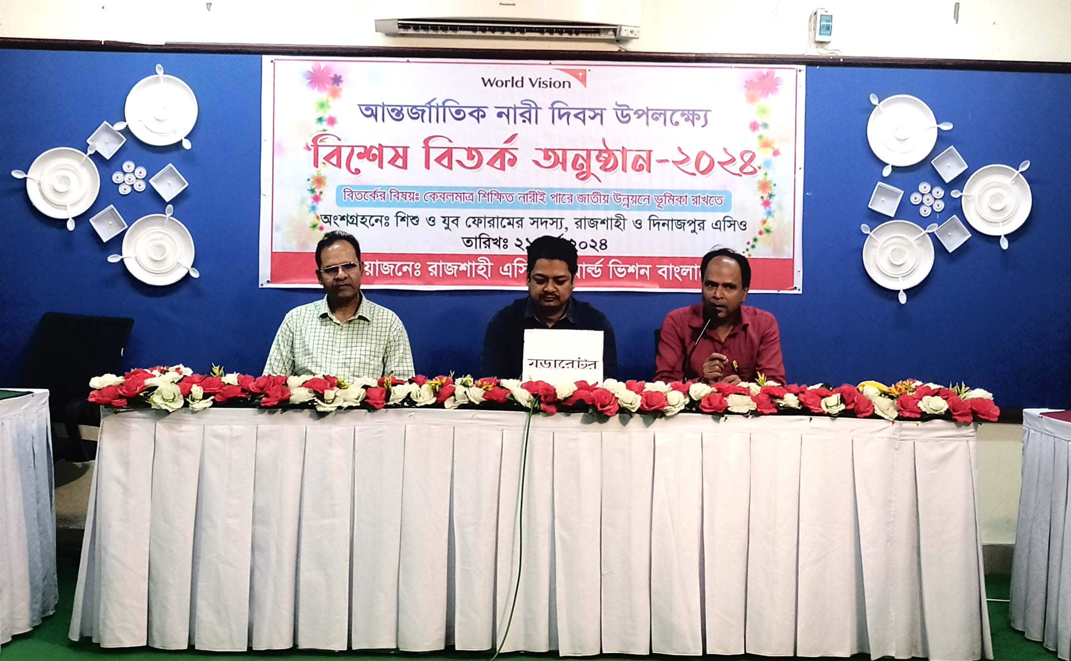 পবায় বিতর্ক প্রতিযোগিতায় রাজশাহী এসিও’র শিশু ও যুব ফোরাম বিজয়ী