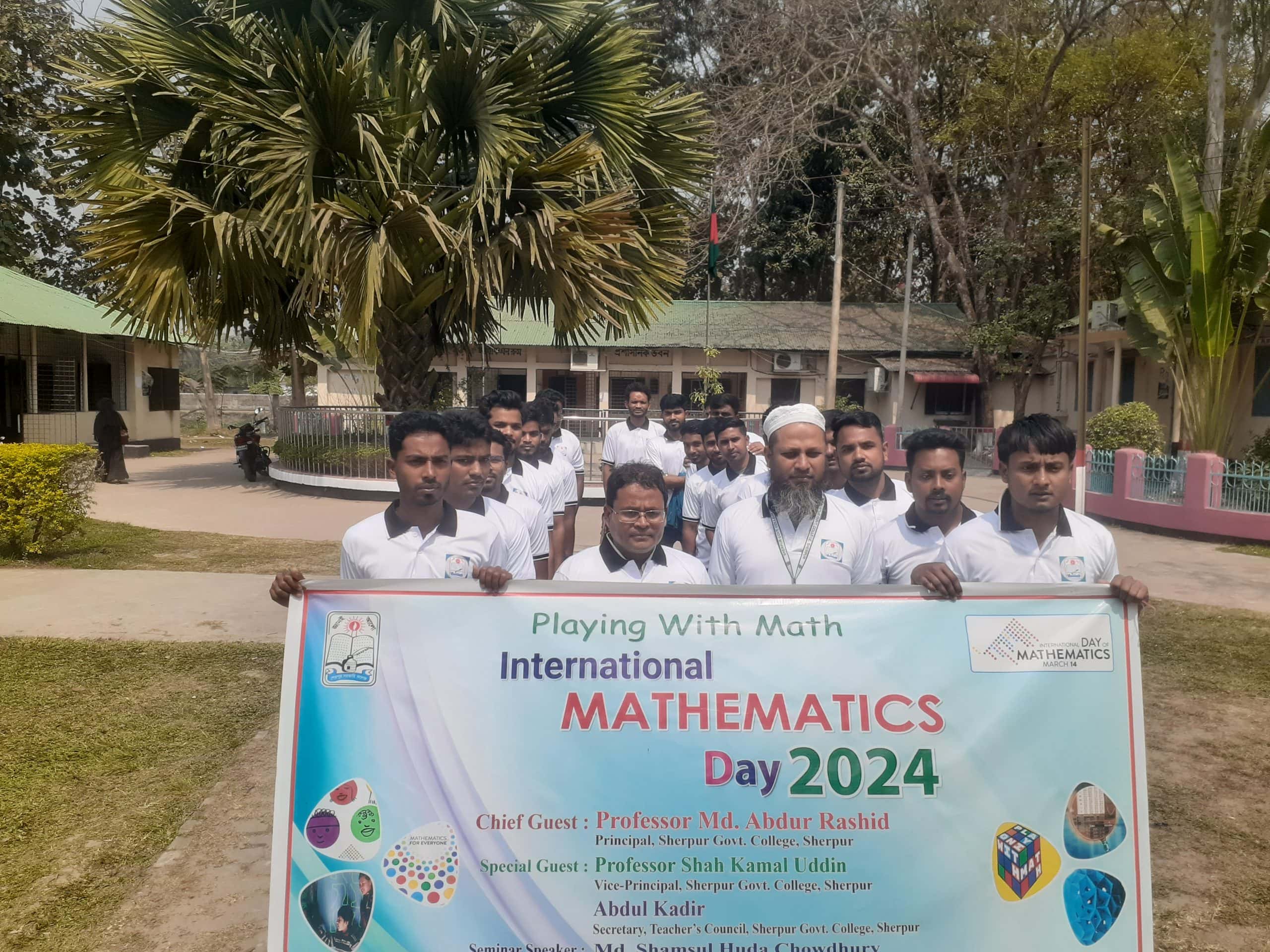 শেরপুর সরকারি কলেজে গণিত দিবস পালিত