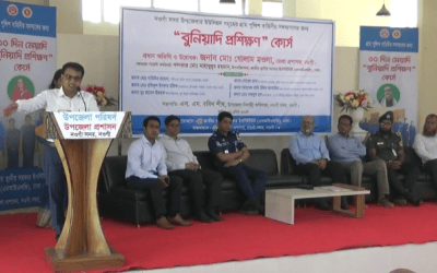 নওগাঁয় গ্রাম পুলিশের  বুনিয়াদি প্রশিক্ষণের উদ্বোধন 