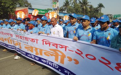 নওগাঁয় নানা আয়োজনে পালিত হল জাতীয় আইনগত সহায়তা দিবস