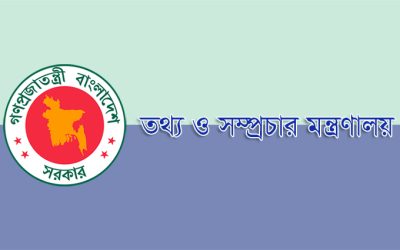 লাইসেন্সবিহীন টিভি চ্যানেল বন্ধে কার্যক্রম শুরু