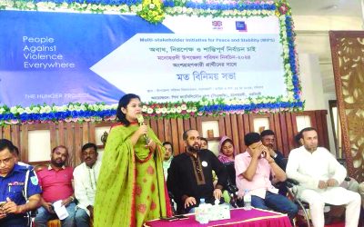 মনোহরদীতে উপজেলা নির্বচনী প্রার্থীদের মত বিনিময় সভা অনুষ্ঠিত