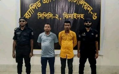শ্রীপুরে আগ্নেয়াস্ত্রসহ দুই অস্ত্রধারী সন্ত্রাসী আটক