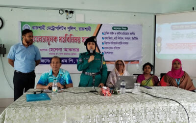 আরএমপির উদ্যোগে স্কুলের ছাত্র-ছাত্রীদের নিয়ে সচেতনতামূলক মতবিনিময় সভা অনুষ্ঠিত