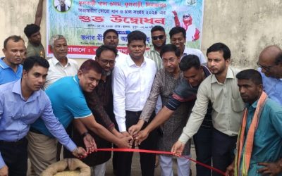 ফুলবাড়ীতে বোরো ধান ও চাল সংগ্রহের উদ্ভোধন