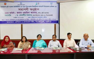 বারিতে নতুন নিয়োগপ্রাপ্ত বিজ্ঞানীদের ইনডাকশন প্রশিক্ষণের সমাপনী অনুষ্ঠিত