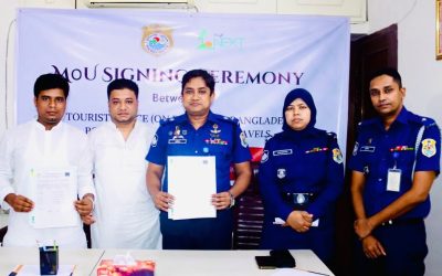 পর্যটকদের স্বার্থসংশ্লিষ্ট বিষয় নিয়ে ঢাকা রিজিয়ন টুরিস্ট পুলিশ ও নেক্সট টুর অপারেটর এর মধ্যে আলোচনা ও মতবিনিময়