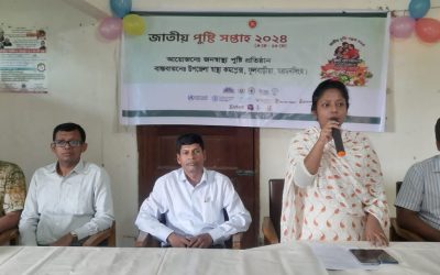 জাতীয় পুষ্টি সপ্তাহ অনুষ্ঠিত
