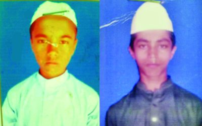 নিখোঁজ সংবাদ
