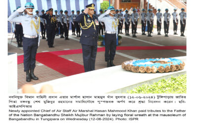 বঙ্গবন্ধুর সমাধিসৌধে নবনিযুক্ত বিমান বাহিনী প্রধান এর শ্রদ্ধাঞ্জলি অর্পণ