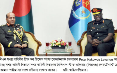 সেনাবাহিনী প্রধানের সাথে সিয়েরা লিওন সশস্ত্র বাহিনীর চিফ অব ডিফেন্স স্টাফ এর সৌজন্য সাক্ষাৎ