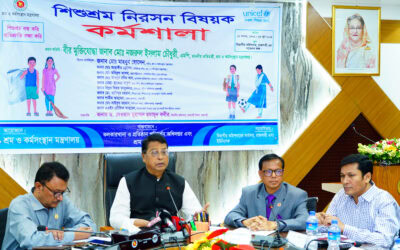 আগামী একবছরের মধ্যে রাজশাহী জেলাকে শিশুশ্রম মুক্ত করার ঘোষণা শ্রম ও কর্মসংস্থান প্রতিমন্ত্রীর