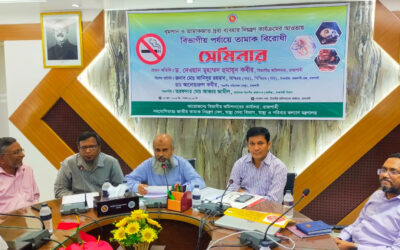 রাজশাহীতে বিভাগীয় পর্যায়ে তামাকবিরোধী সেমিনার অনুষ্ঠিত