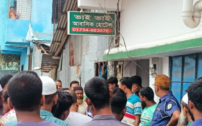 কলাপাড়ায় সাবেক বন কর্মকর্তার মরদেহ উদ্ধার