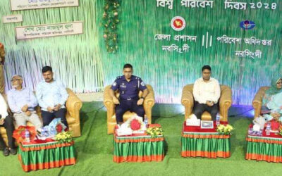 বিশ্ব পরিবেশ দিবস-২০২৪ পালন