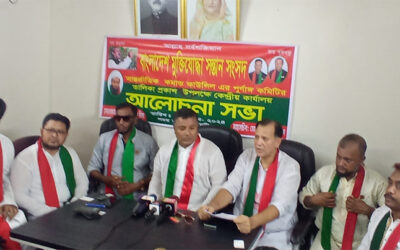কোটা বিরোধী কুশীলবদের গ্রেপ্তারের দাবিতে মুক্তিযোদ্ধা সন্তান সংসদ এর উদ্যোগে শাহবাগে বিশাল সমাবেশ বিক্ষোভ মিছিল