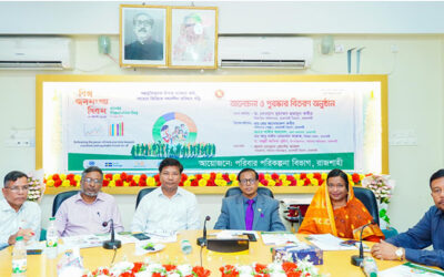 রাজশাহীতে বিভিন্ন কর্মসূচির মধ্য দিয়ে বিশ্ব জনসংখ্যা দিবস পালিত