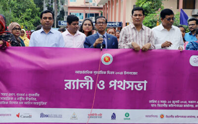 রাজশাহীতে আন্তর্জাতিক গৃহশ্রমিক দিবস পালিত