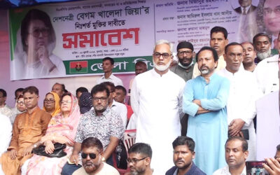 সাবেক প্রধানমন্ত্রী বেগম খালেদা জিয়ার নিঃশর্ত মুক্তির দাবিতে সিরাজগঞ্জ জেলা বিএনপির উদ্যোগে সমাবেশ অনুষ্ঠিত