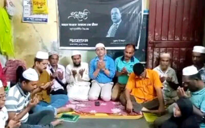 যুগান্তরের প্রতিষ্ঠাতা নুরুল ইসলামের মৃত্যুবার্ষিকীতে ফুলবাড়ীতে দোয়া ও আলোচনা অনুষ্ঠিত