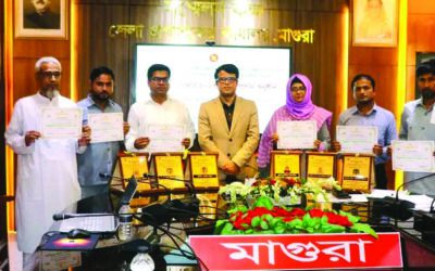 মাগুরার ২৩ গর্বিত সন্তান পেলেন সম্মাননা স্মারক