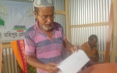 কুয়াকাটায় হোটেল মালিক কর্তৃক ম্যানেজারের ১৭ লক্ষ ২৬ হাজার টাকা আত্মসাৎ, নিরাপত্তা হীনতায় ম্যানেজার