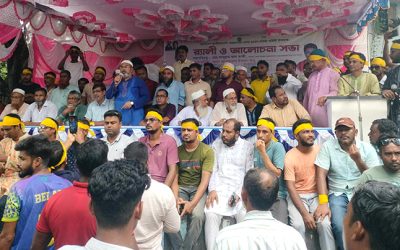 সিংড়ায় সেচ্ছাসেবক দলের ৪৪তম প্রতিষ্ঠা বার্ষিকী পালিত