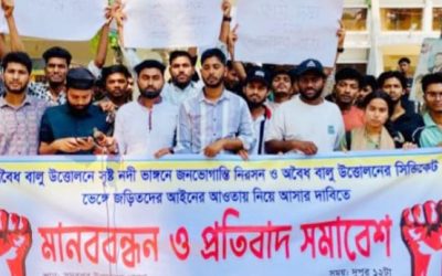 সদরপুরে নদী ভাঙ্গন রোধে মানববন্ধন ও প্রতিবাদ সমাবেশ অনুষ্ঠিত