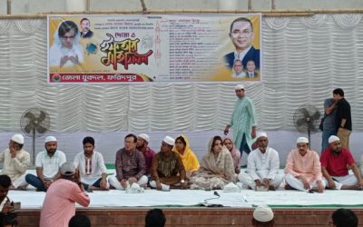 ফরিদপুর জেলা যুবদলের ইফতার মাহফিল অনুষ্ঠিত