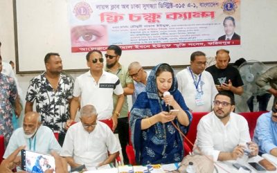 ফরিদপুরে কামাল ইউসুফ স্মৃতি সংসদের উদ্যোগে ‌ফ্রি চক্ষু ক্যাম্প অনুষ্ঠিত