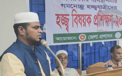গোপালগঞ্জে সরকারি ও বেসরকারি ব্যবস্থাপনায় গমনেচ্ছু হজ্জযাত্রীদের হজ্জ বিষয়ক প্রশিক্ষণ কর্মশালা অনুষ্ঠিত 