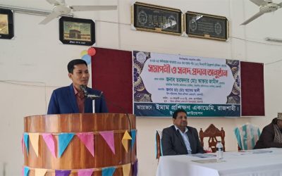 রাজশাহীতে রিফ্রেশার্স কোর্সের সমাপনী ও সনদ বিতরণ