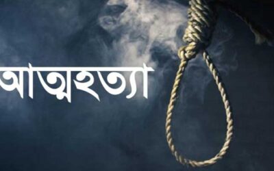 শিবপুরে গলায় ফাঁস দিয়ে শিক্ষকের আত্মহত্যা