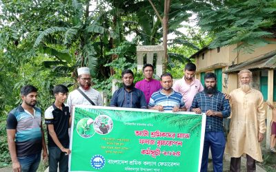 হরিরামপুরে সবুজের প্রত্যয় — শ্রমিক কল্যাণ ফেডারেশনের বৃক্ষরোপণ ও চারা বিতরণ