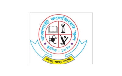 রাজশাহী কলেজিয়েট স্কুলের দ্বিশত বর্ষ উদযাপন উপলক্ষে বছর ব্যাপী নানা আয়োজন আলোচনা অনুষ্ঠানে প্রধান অতিথি ভূমি মন্ত্রী মিনু
