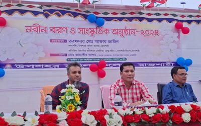 নবীন শিক্ষার্থীদের সুনাগরিক হিসেবে গড়ে ওঠার আহ্বান