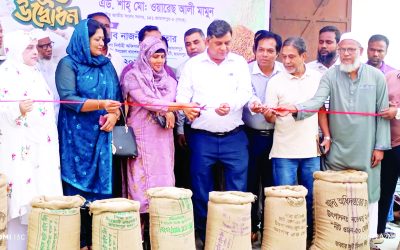কৃষকের উৎপাদিত ফসলের ন্যায্যমূল্য নিশ্চিত করতে সরকার আন্তরিকভাবে কাজ করে যাচ্ছে.এড. শাহ্ মোঃ ওয়ারেছ আলী মামুন এমপি