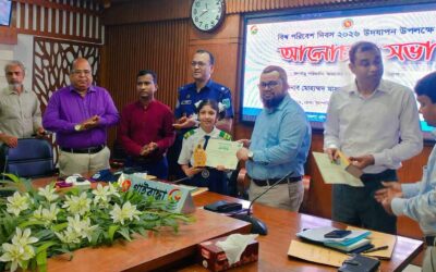 বিশ্ব পরিবেশ দিবসে গাইবান্ধায় সভা, র‍্যালি ও পুরস্কার বিতরণ