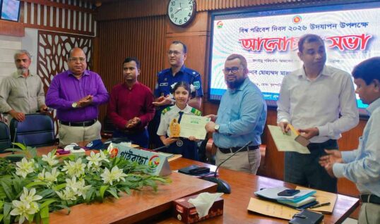 বিশ্ব পরিবেশ দিবসে গাইবান্ধায় সভা, র‍্যালি ও পুরস্কার বিতরণ