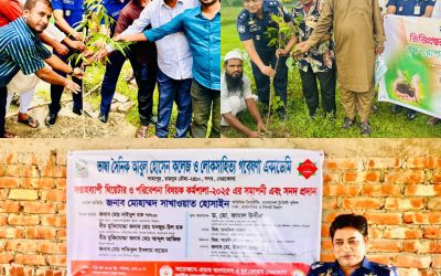 নেত্রকোনার ভাষা সৈনিক আবুল হোসেন কলেজ ও লোক সাহিত্য গবেষণা একাডেমিতে টুরিস্ট পুলিশের বৃক্ষরোপণ ও সেমিনারে অংশগ্রহণ
