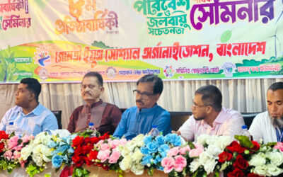 গোমতী ইয়ুথ সোশ্যাল অর্গানাইজেশন বাংলাদেশের ৮ম প্রতিষ্ঠাবার্ষিকী উদযাপন, পরিবেশ ও জলবায়ু সচেতনতা শীর্ষক সেমিনার অনুষ্ঠিত