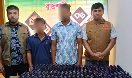 রাজশাহী জেলা গোয়েন্দা পুলিশের অভিযানে অবৈধ মাদকদ্রব্য ৪৫০ বোতল ESkuf এবং একটি প্রাইভেটকার উদ্ধারসহ ০২ জন গ্রেফতার –