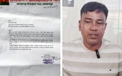 জামালপুরে বিএনপি নেতার পদ স্থগিত ! আগামী ০৩  দিনের তিন দিনের মধ্যে লিখিত জবাব দাখিলের নির্দেশ….