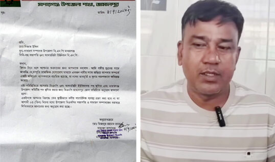 জামালপুরে বিএনপি নেতার পদ স্থগিত ! আগামী ০৩  দিনের তিন দিনের মধ্যে লিখিত জবাব দাখিলের নির্দেশ….