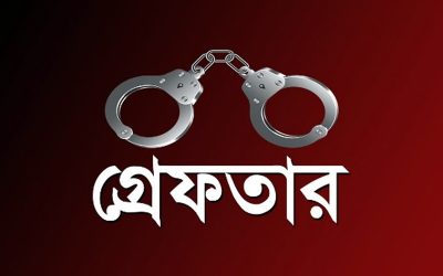 নরসিংদীতে ২৪ ঘণ্টায় ১৯ জন গ্রেফতার, নিয়মিত টহলে তৎপর জেলা পুলিশ