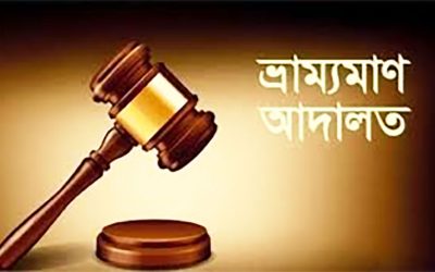 মাদক ও অনিয়মের বিরুদ্ধে মনোহরদীতে এক মাসে মোবাইল কোর্টের বড় অভিযান, ১৫ জন দণ্ডিত