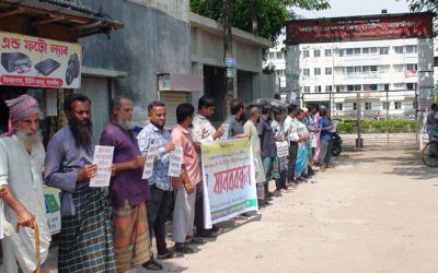 সাতক্ষীরার কারিগরি প্রশিক্ষণ কেন্দ্রের (টি.টি.সি)-র ভারপ্রাপ্ত অধ্যক্ষের অপসারণের দাবীতে মানববন্ধন